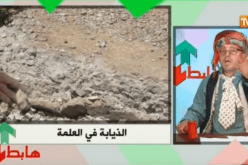بالفيديو..الشيخ النوي يكشف فضيحة ملعب مبني بالتراب في العلمة .. !!