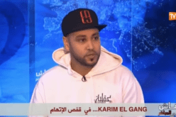 بالفيديو..هكذا رد كريم الغانغ على من إتهمه “بالشيتة”