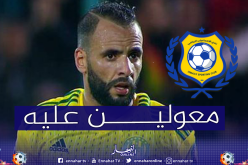 الإسماعيلي المصري يفاوض توفيق عدادي