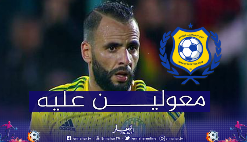 الإسماعيلي المصري يفاوض توفيق عدادي