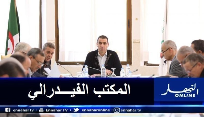 المكتب الفيدرالي يعقد إجتماعه يوم 19 نوفمبر