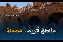 مناطق أثرية عريقة عُرضة للإهمال والتهميش بورقلة