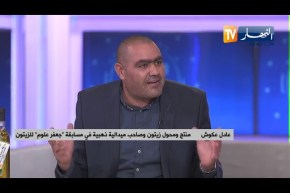 دعوات لتطوير شعبة زيت الزيتون والتوجه نحو التصدير