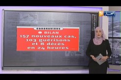 حديث الصحافة: الملاريا تحت السيطرة .. والوضعية ليست وباء