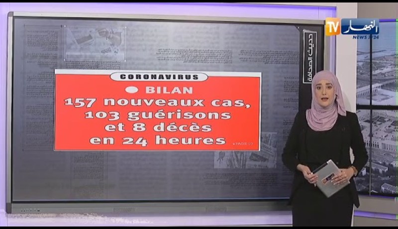 حديث الصحافة: الملاريا تحت السيطرة .. والوضعية ليست وباء