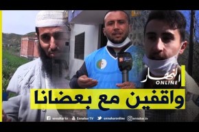 صريح جدا:  بجاية.. هكذا يحمي سكان القرى والمداشر أنفسهم من خطر كورونا