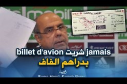 روراوة: ” أتحدى أي واحد يقول أنني أخذت أي سنتيم من الفاف”
