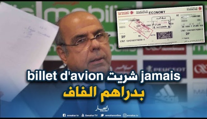 روراوة: ” أتحدى أي واحد يقول أنني أخذت أي سنتيم من الفاف”