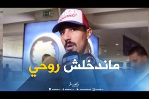 “بونجاح” يرفض الحديث عن تهميش المحليين من طرف بلماضي