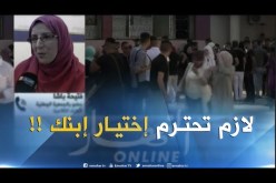 فتيحة باشا : ” على الأولياء تقبّل مسار طفلهم لأي شعبة كانت وإحترام إختيارهم !! “