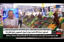 في وقت يسجل العالم إنخفاضها…المواد الغذائية تستنزف جيب المواطن بالجزائر !!