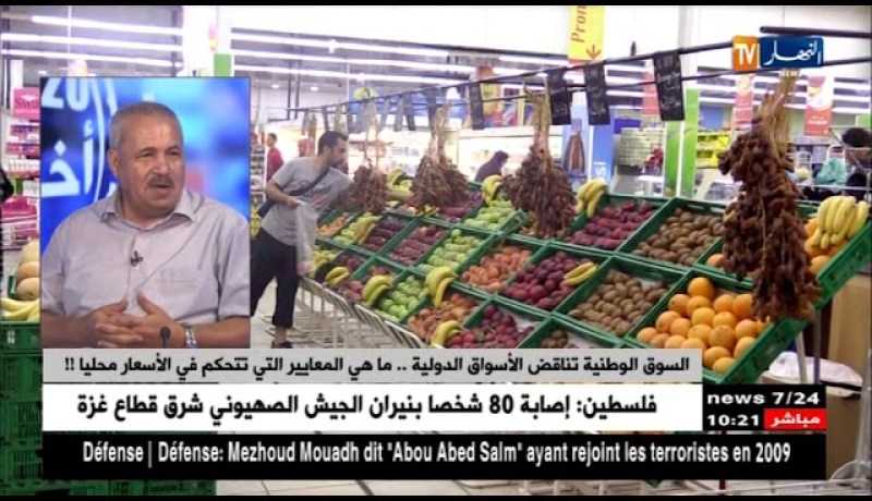 في وقت يسجل العالم إنخفاضها…المواد الغذائية تستنزف جيب المواطن بالجزائر !!