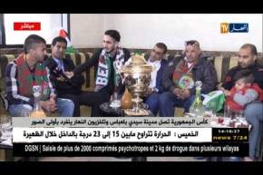 النهار ينفرد بأولى الصّور لدى وصول كأس الجمهورية مدينة سيدي بلعباس !!