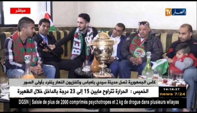 النهار ينفرد بأولى الصّور لدى وصول كأس الجمهورية مدينة سيدي بلعباس !!