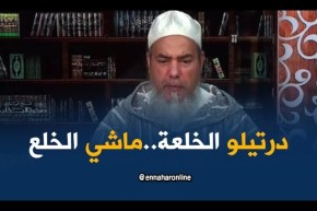 انصحوني/”إذا كانت المرأة حائض..يجوز الطلاق ويقع”