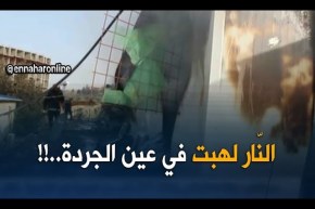 المدية : نشوب حريق بمراقد عمّال شركة بناء بعين الجردة !!