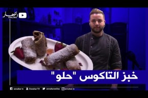 وهران: Breakfast النهار مع الشاف خالد