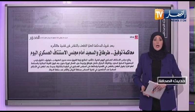 حديث الصحافة: “بريزون برك”.. داخل سجن الحراش !