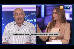 قانونا الاحزاب والإنتخابات ..بداية الإصلاح السياسي في الجزائر الجديدة