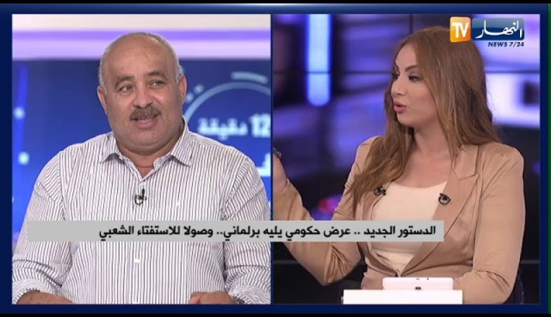 قانونا الاحزاب والإنتخابات ..بداية الإصلاح السياسي في الجزائر الجديدة