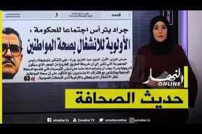 وزير السكن يأمر وكالة “عدل” برفع وتيرة الإنجاز وتسليم السكنات في آجالها-حديث الصحافة-