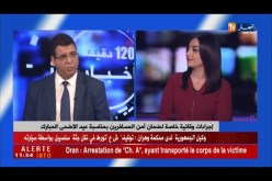 إجراءات وقائية خاصة لضمان أمن المسافرين بمناسبة عيد الأضحى المبارك