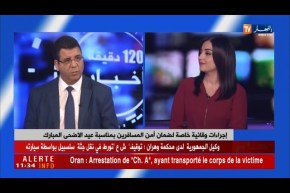 إجراءات وقائية خاصة لضمان أمن المسافرين بمناسبة عيد الأضحى المبارك