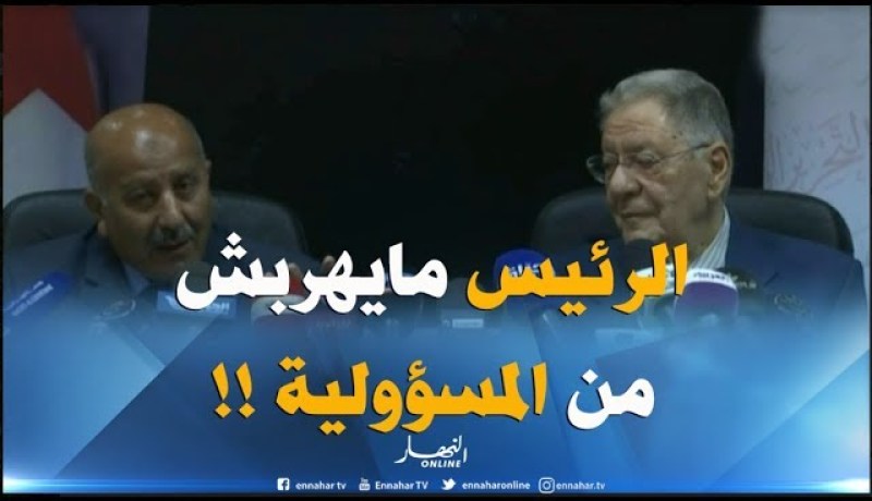 محمد بن حمو : ” نناشد الرئيس بالإستمرارية..مام يكون في فراش المرض مايهربش من المسؤولية ! “