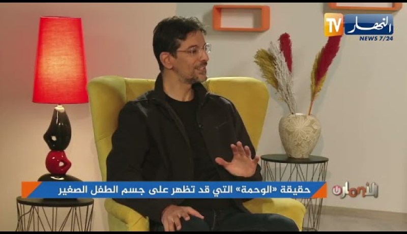 التخلص من الوحمة..هذه هي الطرق