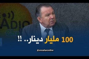 طاهر علاش : 100 مليار دينار تكلفة المحطة الجديدة للمطار الدولي