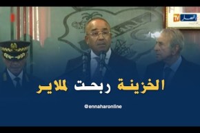 بدوي: “ملايير ربحناهم في الخزينة العمومية !”