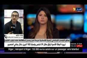 social selling حين تصبح التكنولوجيا مصدر رزق للبعض