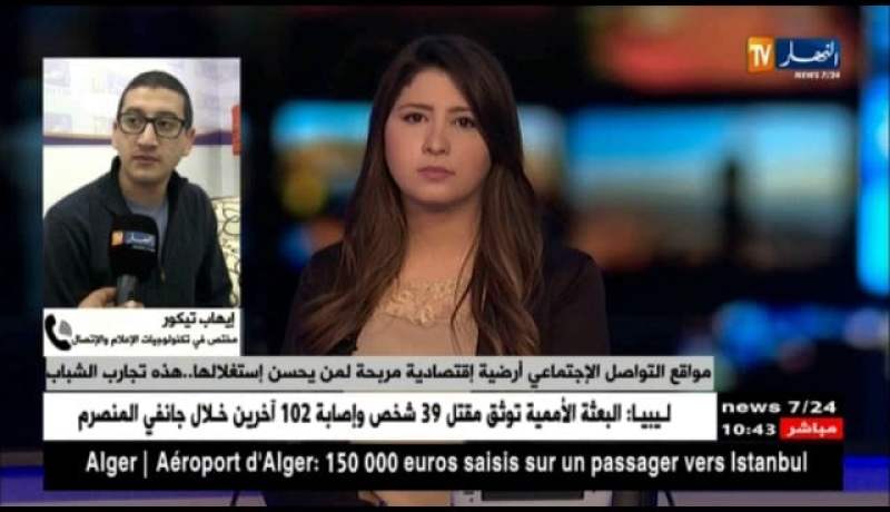 social selling حين تصبح التكنولوجيا مصدر رزق للبعض