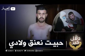 دلال خير: حادث عمل يتسبب في بتر ذراعي عبد المالك كليا.. حلمه تركيب ذراع إصطناعية لإحتضان أبنائه