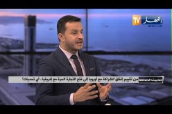 من تقييم إتفاق الشراكة مع أوروبا غلى فتح التجارة الحرة مع إفريقيا .. أي تحديات ؟