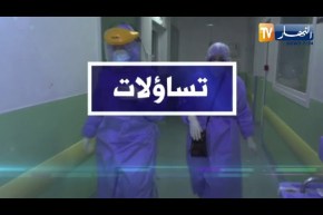 تساؤلات: تشريعيات 12 جوان .. المرأة الجزائرية .. نضال مستمر لبناء الجزائر الجديدة