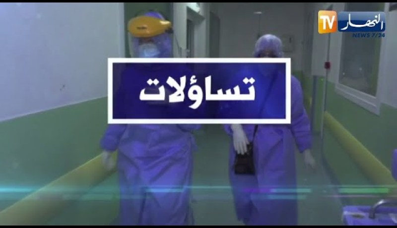 تساؤلات: تشريعيات 12 جوان .. المرأة الجزائرية .. نضال مستمر لبناء الجزائر الجديدة