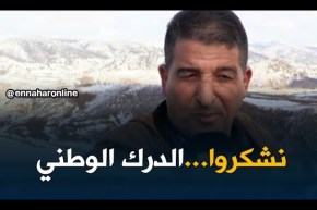 البويرة: جهود حثيثة لمختلف المصالح لفتح الطرقات المغلقة بسبب الثلوج