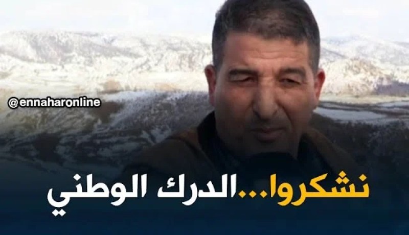 البويرة: جهود حثيثة لمختلف المصالح لفتح الطرقات المغلقة بسبب الثلوج