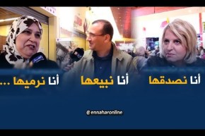 صريح جدا/ يا ترى ماذا يفعل الجزائريون بملابسهم القديمة !!
