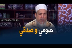 الشيخ شمس الدين/ “ما صامتش دينها عامين..عليك بالقضاء و الفدية”