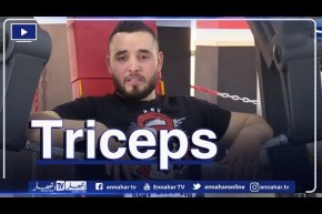 النهار ON: تمارين رياضية لتقوية عضلة الذراع الخلفية