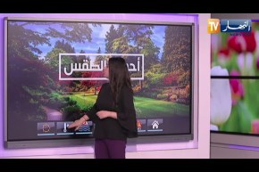 أحوال الطقس / إرتفاع قياسي في درجات الحرارة 🥵🥵 التفاصيل