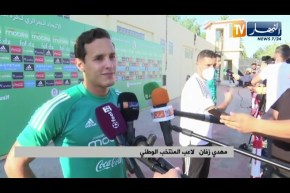 مهدي زفان: ستكون مباراة قوية أمام تونس وسنفعل كل ما في وسعنا للفوز