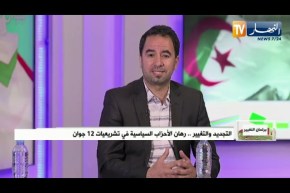 محمد رياض بوزينة: قانون الإنتخابات فتح المجال أمام الشباب وأنهى زمان الكوطة