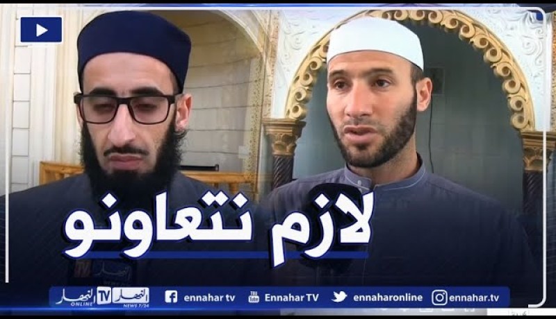صريح جدا: صلاة التراويح في زمن كورونا..أئمة المساجد بين الأمل والإستعداد