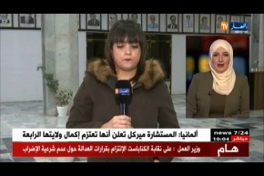 موفدة النهار إلى وزارة العمل: ” نقابة الكناباست رفضت كل الإتّهامات الموجّهة في حقّها ..!!”