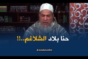 الشيخ شمس الدّين : ” شلاغمهم تقول مكنسة..هذا ليس من محاسن الخُلق..!! “