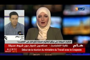 نجيب بطام :” القائمون على التنظيم النقابي قد يتعرّضون إلى متابعات قضائية إدارية   !!”