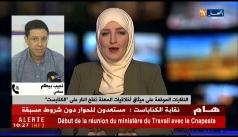 نجيب بطام :” القائمون على التنظيم النقابي قد يتعرّضون إلى متابعات قضائية إدارية   !!”